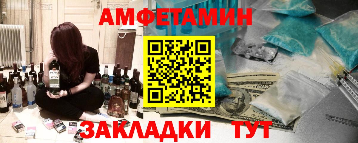АМФ Premium Россошь