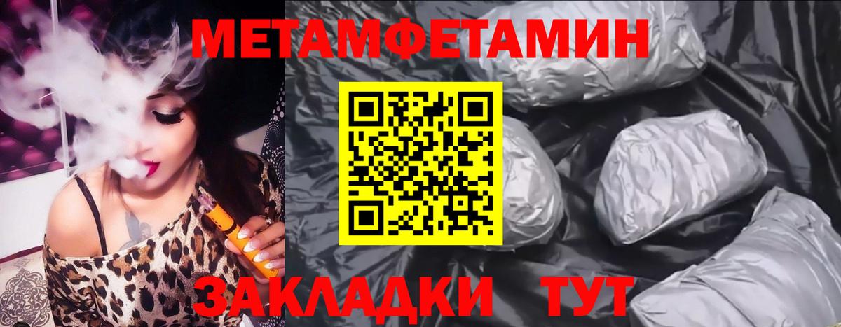 Амфетамин 98%  Вход с VPN  АМФЕТАМИН  Россошь 