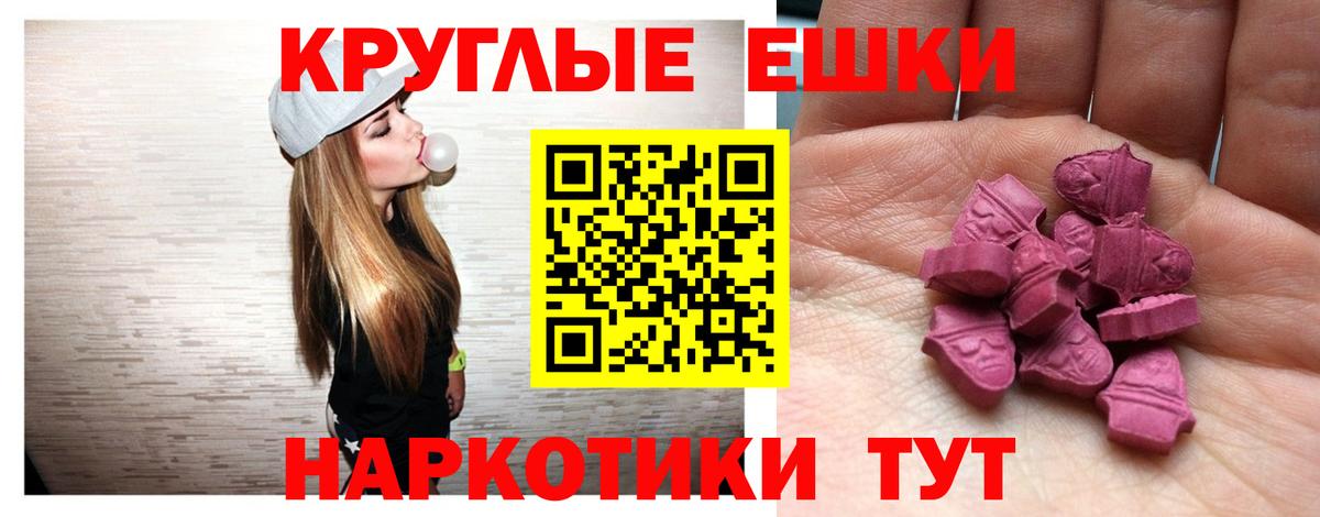 Ecstasy  Экстази бентли  Вход с VPN  mega   Россошь  Экстази louis Vuitton 