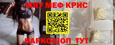кокаин VHQ Рузаевка
