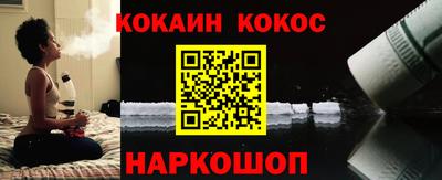 наркотики Рязань