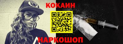 наркотики Рязань