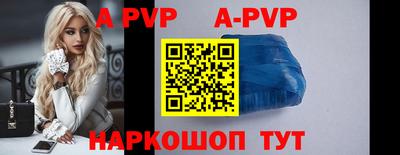 кокаин VHQ Рузаевка