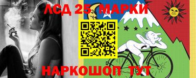 наркотики Рязань
