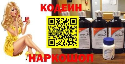 наркотики Рязань