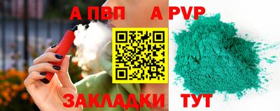 кокаин VHQ Рузаевка