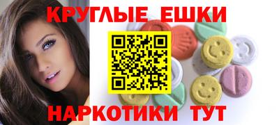 кокаин VHQ Рузаевка