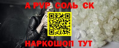 кокаин VHQ Рузаевка