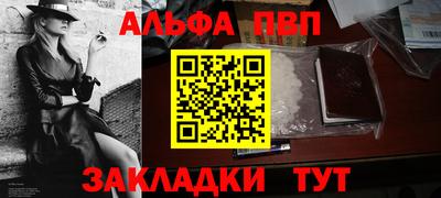 кокаин VHQ Рузаевка