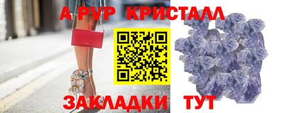 кокаин VHQ Рузаевка
