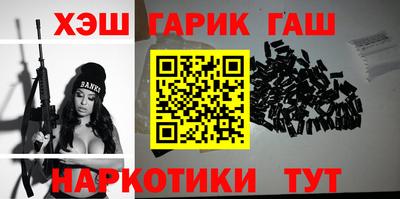 кокаин VHQ Рузаевка