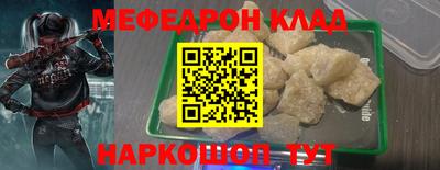 СК Рыбинск