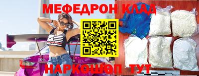 кокаин VHQ Рузаевка