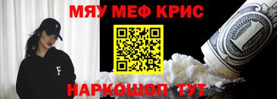 кокаин VHQ Рузаевка