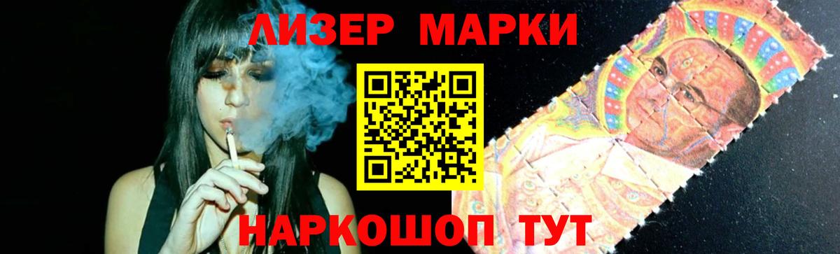 ЛСД экстази  ЛСД экстази ecstasy  ЛСД экстази кислота  Вход с VPN  мега ссылки  Россошь 
