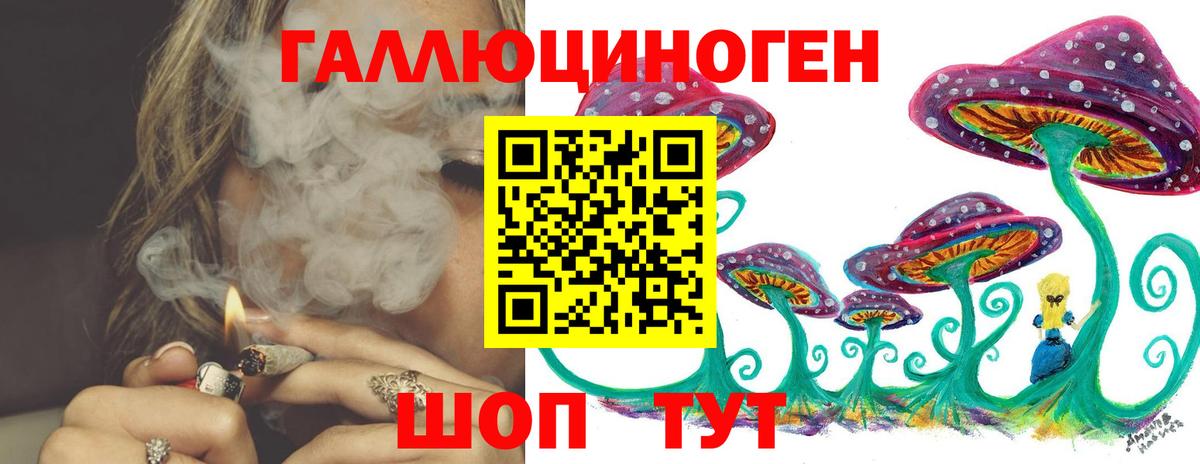 Псилоцибиновые грибы мицелий Россошь